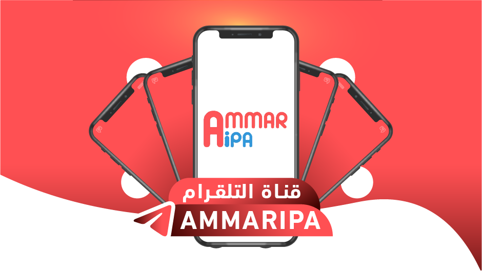 قناة التلقرام